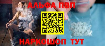 spice Будённовск