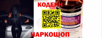 spice Будённовск