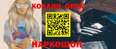 spice Будённовск