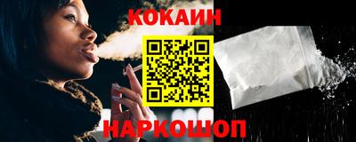 кокаин премиум Бузулук