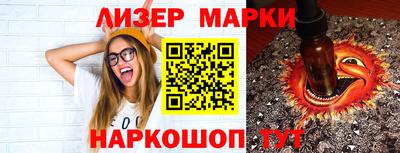 spice Будённовск