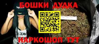 кокаин премиум Бузулук