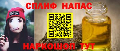 кокаин премиум Бузулук