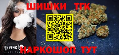spice Будённовск