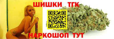 spice Будённовск