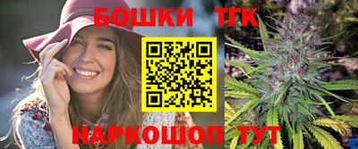 spice Будённовск