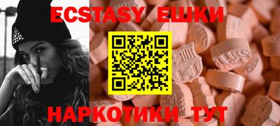 spice Будённовск