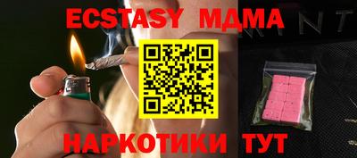 spice Будённовск