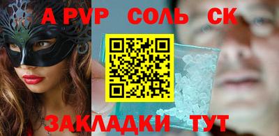 кокаин премиум Бузулук