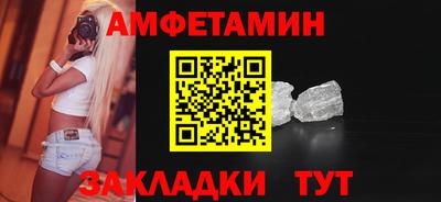 кокаин премиум Бузулук