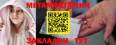 кокаин премиум Бузулук