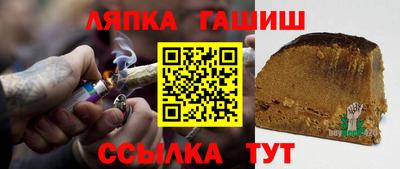 spice Будённовск