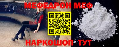 spice Будённовск