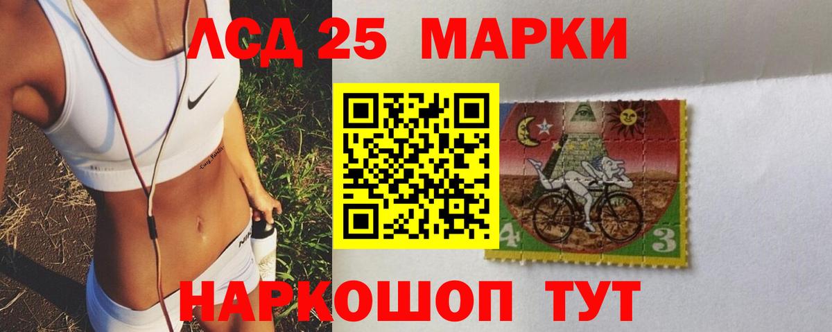 LSD-25 экстази кислота  Лсд 25 экстази кислота  Вход с VPN  Котлас 